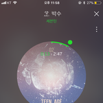 [세븐틴] 엥 지금 하는 거 걍 재방같은데