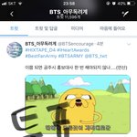 [방탄소년단] 짹 잠긴 이삐들 이거 보고 <b>풀자</b>