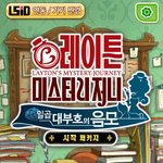 <b>개</b>존<b>잼</b> 게임 추천해줌