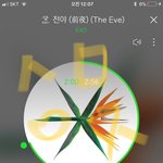 [EXO] 니네 설마 지금