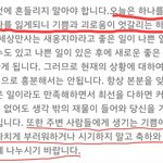 내 반<b>배정</b> 운세 좀 봐봐 ㅅㅂㅋㅌㅌㅌ