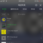 [EXO] 아까 스밍 물어본 년임