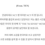 [NCT] 텐 <b>프롬</b>떴어