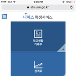 [댓글부탁해] 고등래퍼<b>이지은</b> 욕하는애들이유좀