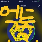 [EXO] 구리디 들고 <b>오프</b>뛰어도 ㄱㅊ??