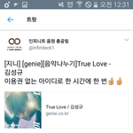 [인피니트] 지니 <b>음악</b>나누기도 ㄱㄱ