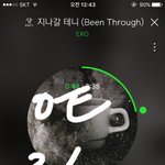 [EXO] 나 고민좀 들어줘