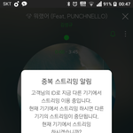 [인피니트] <b>동상</b>2몽 끝나고 뮤비 나왔대