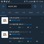 [인피니트] 우리 <b>방점</b>쩐당