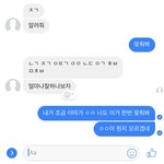 [댓글부탁해] 친구랑 <b>초성</b>게임 하는데 도와주라 ㅋㅋ큐ㅜㅜ
