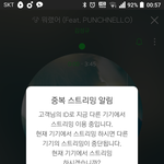[인피니트] 머물러줘가 컨트롤 같고 <b>트루</b>럽이 너여야만해 같다