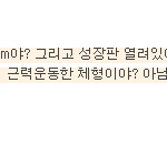 아니 신발 영자 이새끼나 좀 잡았으면;