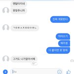 [댓글부탁해] <b>초성</b> 한번만 더 도와주랔ㅋㅋㅋㅋㅋ ㅠㅠ