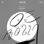 [EXO] 러빈유모 개띵곡아니냐,,