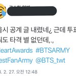 [EXO] 써울시가 삭제한걸 알고있단거 자체가 <b>염탐</b>하고있다는건데