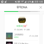 [드루와] <b>타</b><b>팬</b>인데 니네 엑소<b>팬</b>들한테 이거는 좀 지켜줘라;;