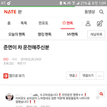[EXO] 파생ㅈㅅ 뭐야 이거 나만 모르는 얘기임?