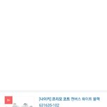 [댓글부탁해] 너네 <b>신발</b> 뭐 샀어???