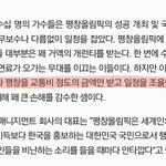 [EXO] 엑소 폐막식의 <b>진실</b>....ㄷㄷㄷ