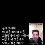 [모두드루와] Sm프로듀서가 말하는 어린팬