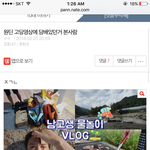 [댓글부탁해] 아니솔까 고3정도면 담배 아무 <b>재재</b>없다고봄