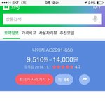 [댓글부탁해] 솔직히 친목하지말라는거 <b>모순</b>아니냐