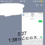 [황민현] 하루 마무리로 <b>미녀</b>짤