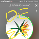 [EXO] 매번 저럴때 <b>마다</b>