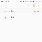 [EXO] 야나 <b>개</b>많이땀(멘탈약하면 2째<b>사진</b>보지마