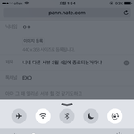 [EXO] 니네 다른 서뷰 3월 4일에 종료되는거아냐