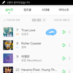 [인피니트] <b>멜로니</b> 새벽 2시요~~~