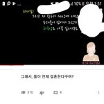 [드루와] 유튜브에 연령제한 걸어야하는 이유임ㅋㅋㅋ들어와바