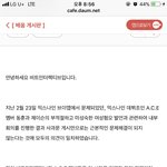 [드루와] 어떤 <b>모그룹</b> 여성혐오발언해서 페미공부한대ㅌㅋㅋㅋ