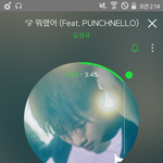 [인피니트] 이왕 이렇게 된거 2달 뒤에 리팩 나와서