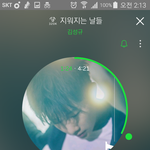 [인피니트] 지워지는 <b>날들</b>은