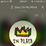 얘들아 이 노래 꼭 들어봐