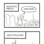 착한 판녀들아