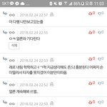[드루와] 얘들아 <b>스릴</b>넘칠때 다들 있지 않냐?