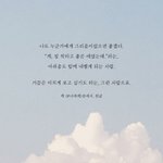 [댓글부탁해] 얘들아 예쁜 <b>글귀사진</b>좀 올려줭~~!!