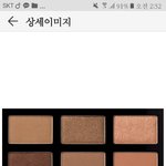 [댓글부탁해] 화장<b>초보</b> ㅠ