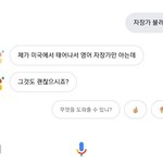 <b>슈바</b> 남자친구고 뭐고