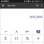 [방탈죄송] 학식 <b>싸가</b>는 학생 어떻게 보이세요?