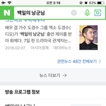 [EXO] 경수 드라마 서치하면 이렇게 뜨는데