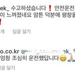 [EXO] 말 예쁘게 하시는거 <b>선수</b>시네...