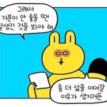 [드루와] ㅋㅋㅋㅋ만약 새학기때 사귄 친구가