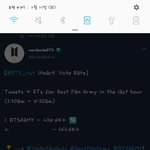 [방탄소년단] <b>하트</b> 추이