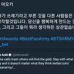 방탄 욕한 <b>스</b><b>엠</b>프로듀서