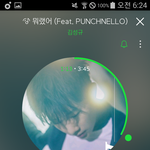 [인피니트] 30분까지 3위 <b>유지</b>인듯