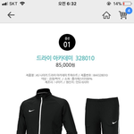 체육복으로 <b>무난</b>함?