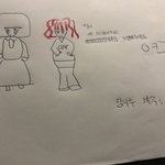 [댓글부탁해] 찐따, 일진되다 제2편